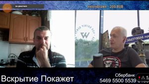 Чат рулетка нарезка вскрытие покажет VS хохляцкий часть 37