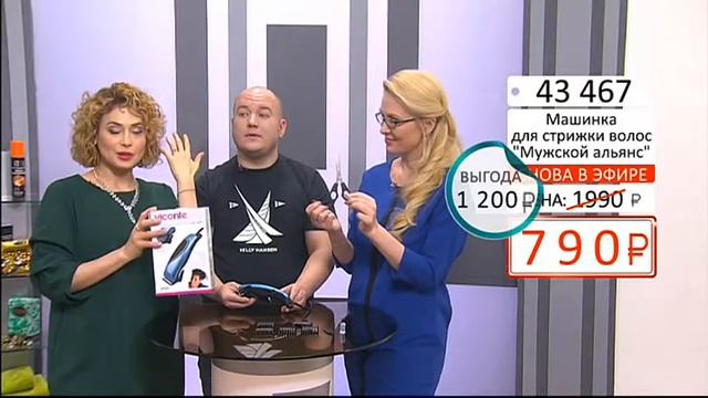 Машинка для стрижки волос Мужской альянс 2703 (Copy 1) смотреть онлайн