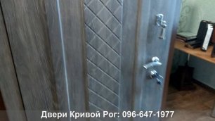 Купить Входную дверь | Кривой Рог Медиум |  https://dveri-krivoj-rog.kr.ua/
