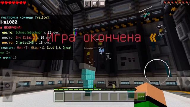 Играю в Битву строителей на сервере Hive в Minecraft! смотреть онлайн