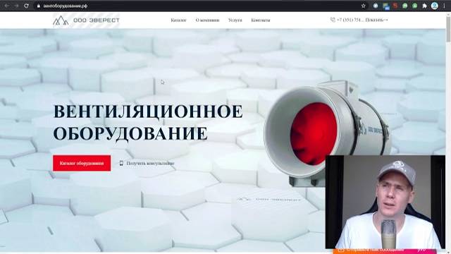 Как продать лендинг за 30К руб, сделанный на Лендинг Конструкторе смотреть онлайн