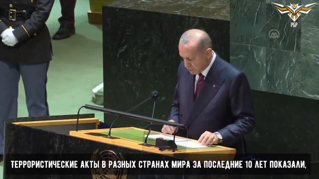 .эрдоган в оон, ну прям Исламский лидер😆пошли все эти оон вместе с резолюциями. смотреть онлайн