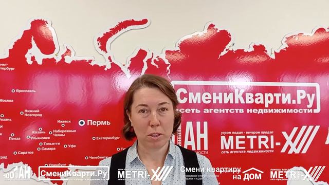ТОП-10 причин, почему я выбираю Сменикварти.Ру