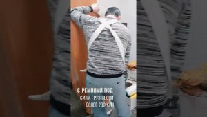 Ремни для грузчиков