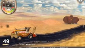 Zombie Derby | [№1] | пробный выпуск