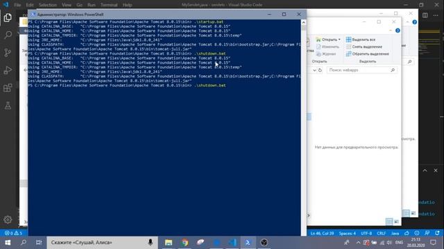 Урок 6 - Оболочка сервлета GenericServlet смотреть онлайн