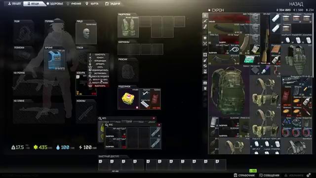 Escape from Tarkov. Каково это играть на Pentium? #4 смотреть онлайн