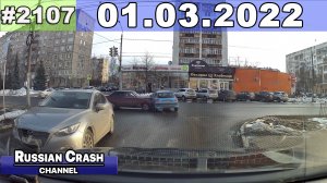 ДТП. Подборка на видеорегистратор за 01.03.2022 Март 2022