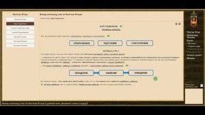 Информационно-обучающий сайт Sofiolog.ru. Изучение Евангелия и Апостола по опыту св. Отцов. Урок 6