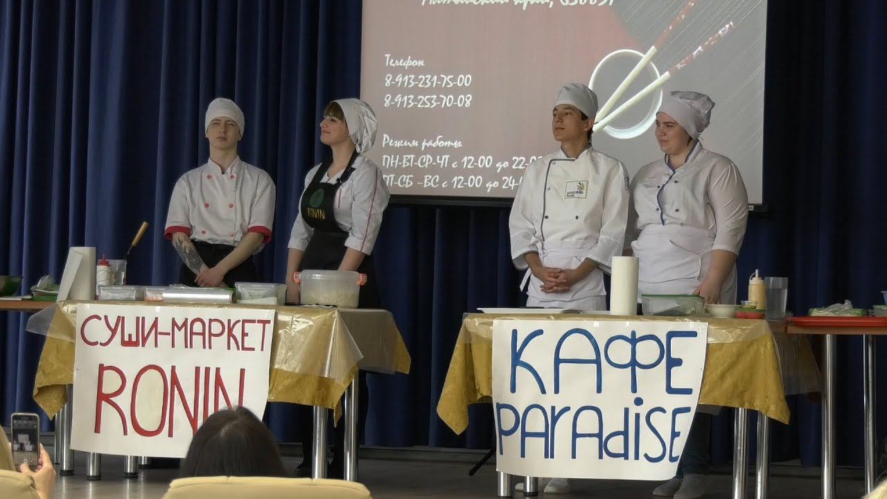 Кулинарный поединок " Sushi Battle"