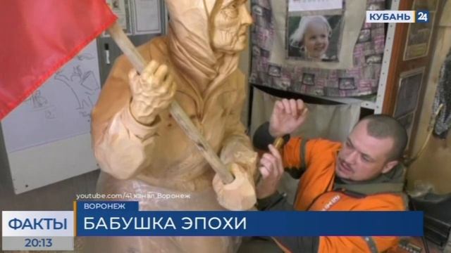 Бабушка с флагом нашлась. Бабушка с флагом. Бабушка с красным флагом. Бабушка с советским флагом.