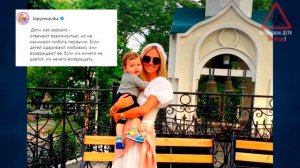 Виктория Лопырева впервые показала сына | Он удивил поклонников