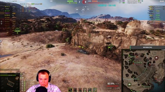 СТРИМ WORLD OF TANKS?PROGETTO 46 - ПУТЬ К 3 МЕТКАМ| ВЗВОД С РОМЧИКОМ |ЧИТАЙТЕ ОПИСАНИЕ смотреть онлайн