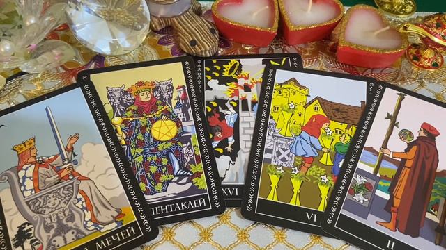 Рак ♋️ Июль 2022. Таропрогноз. смотреть онлайн