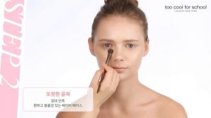 [too cool for school] By Rodin Highlighter Strobing Make-up Tutorial