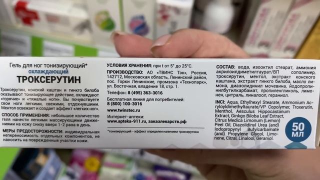 ?ВЫГОНЯЛИ ИЗ МАГАЗИНА,НО Я УСПЕЛА? Новинки Фикс прайс смотреть онлайн