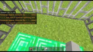 Как сделать электрический забор в майнкрафте без модов?