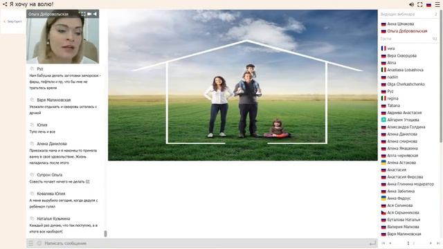 Я хочу на волю! Как маме совместить взрослую жизнь и детский сон смотреть онлайн