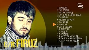 Гр Фируз ТОП Таронахои Бехтарин  Бахри Бародарони Зиндони