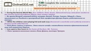 Unit 3 Section 7 Задание №138 - Английский язык "Enjoy English" 6 класс (Биболетова)