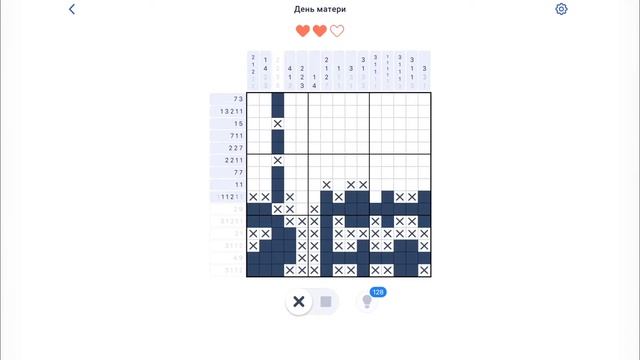 Игра NONOGRAM День матери 37/64 вторая открытка смотреть онлайн