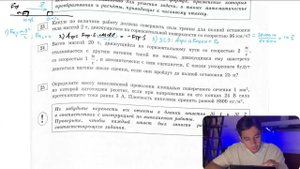 Какую по величине работу должна совершить сила трения для полной остановки тела массой 2 т - №27842