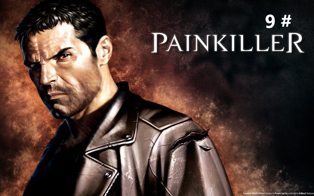 Прохождение Painkiller 9 #