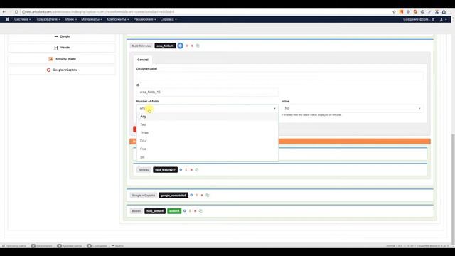 Урок №16 - Поле Multi field area смотреть онлайн