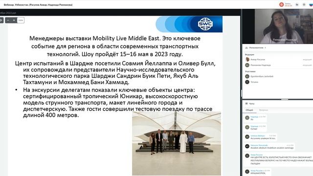 Такрорланиш. 20.09.2022 даги Муваффақиятли бизнес қуриш тизими. Етакчи: Анвар Расулов. смотреть онлайн