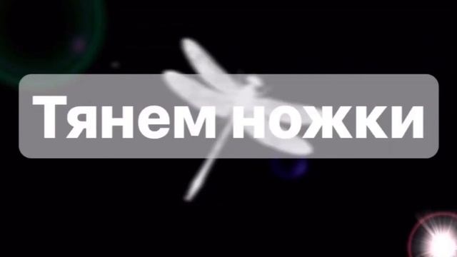 Давайте держать себя в форме! смотреть онлайн