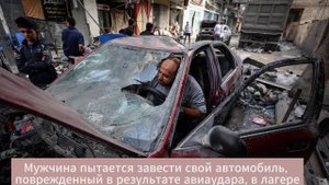 Сектор Газа и Израиль.