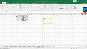 Как Вставить в Примечание Картинку в Эксель