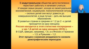 Введение в социологию. Лекция для учеников 11-х классов, планирующих сдавать ЕГЭ по обществознанию