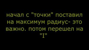 Энкодерный диск на180 меток для UNITRA G-602 в Paint.Net