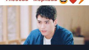 Дорама Уравнение любви 💜(((сладкая история любви