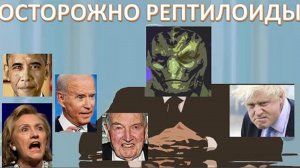 Кто угрожает человечеству? Шмидт Давид Николаевич (Швейцария)