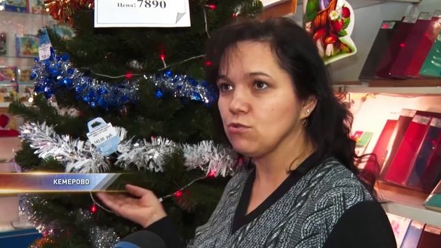 Сколько в Кемерове стоят елки