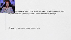 Как УЧИТЕЛЯ влюбляются в УЧЕНИКОВ 💘РЕАКЦИЯ на апвоут
