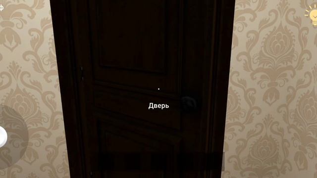 ПРОХОЖДЕНИЕ ПОБЕГ ПАЦАНА ( ПАРОДИЯ НА СКУЛ БОЙ ) ПРОХОЖДЕНИЕ 1 АКТА 😳