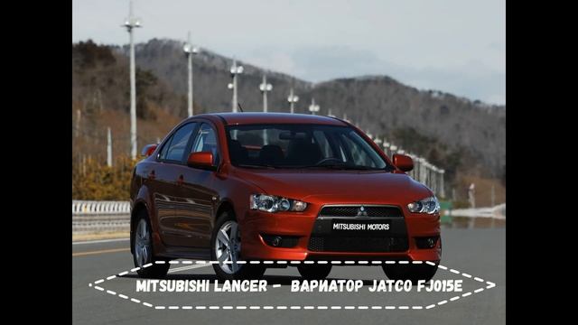 Ремонт вариаторов JATCO FJ015E , Гарантия 2 года без учета пробега! смотреть онлайн