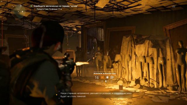 Самое идеальное занятие в Tom Clancy's The Division 2 смотреть онлайн
