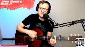 Калинов мост – Камчатка на гитаре ? кавер аккорды (cover)