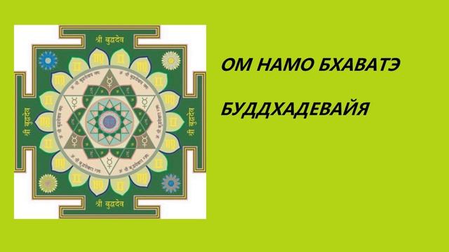 Среда день Меркурия. Дает успех в коммерческих делах и творческих начинаниях.