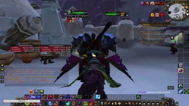 Качаю АДК WoW 3.3.5a (Sirus) #16
