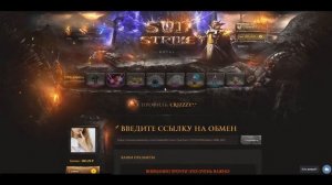 История о том как я хотел выбить аркану Sunstrike net#3