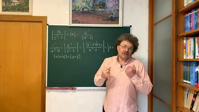 Страшное уравнение с модулями смотреть онлайн