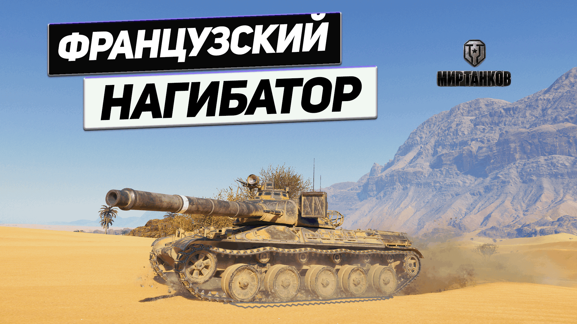 Т 32 - Команда Мечты ! Команда Удачи !