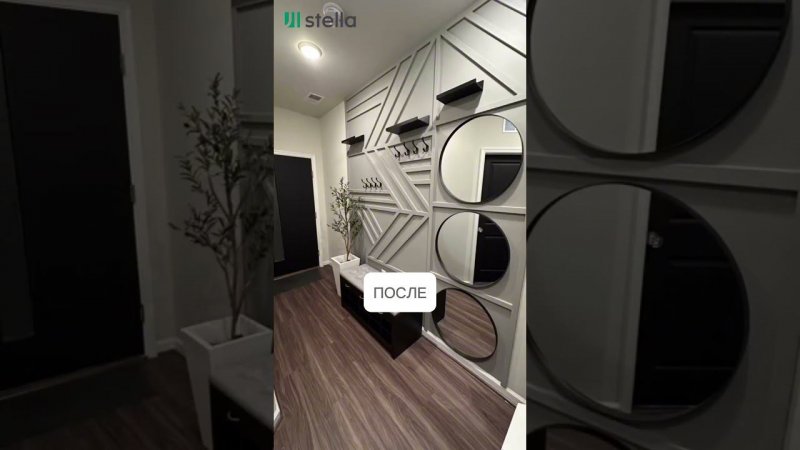 Рейки интерьерные Stella