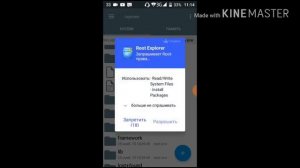 Как обновить андроид до 7.0