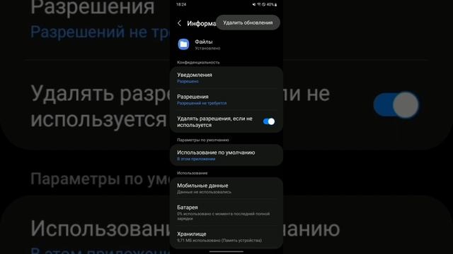 доступ в папку obb, data, android 13, 12, 11 Samsung